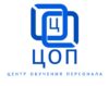 центр обучения персонала